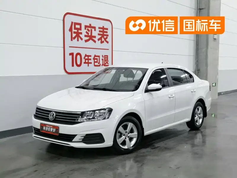 Volkswagen Lavida, 2020