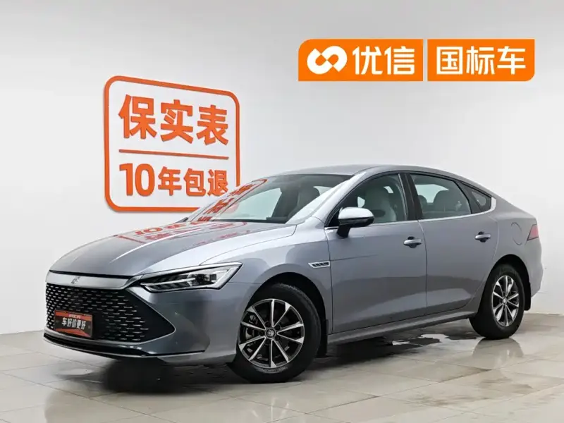 BYD Qin PLUS, 2023
