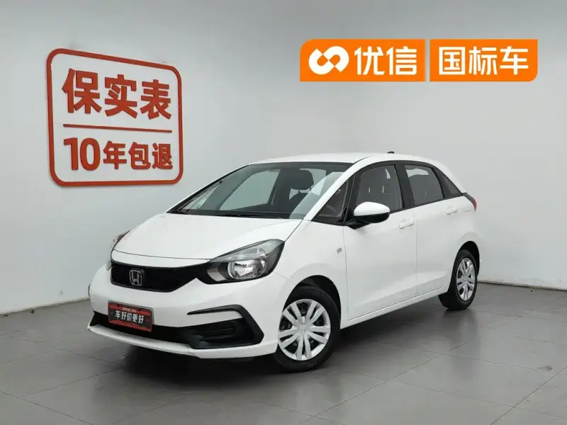 Honda Fit, 2021