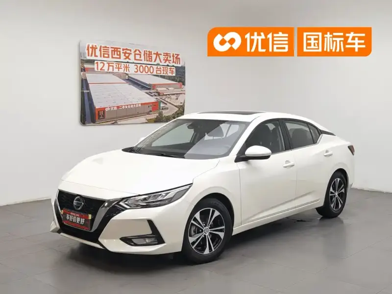 Nissan Sylphy, 2021