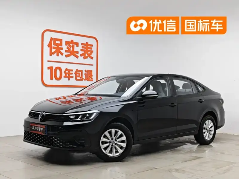 Volkswagen Lavida, 2023
