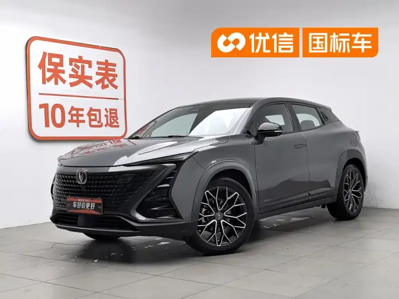 Changan UNI-T, 2021