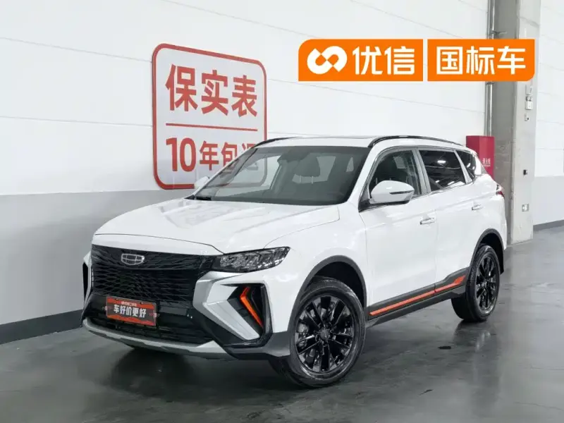Geely Boyue, 2022