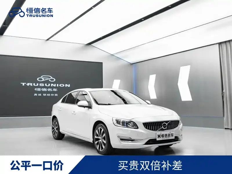 Volvo S60, 2020