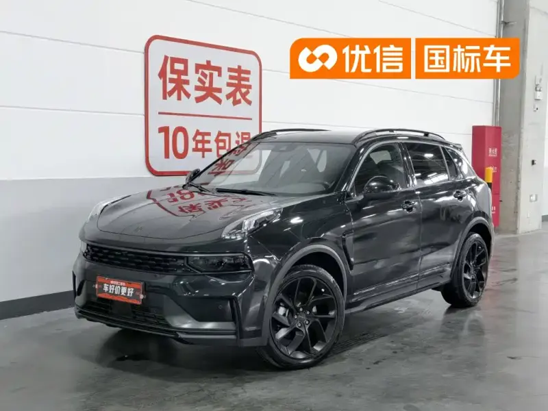 Lynk & Co 01, 2022