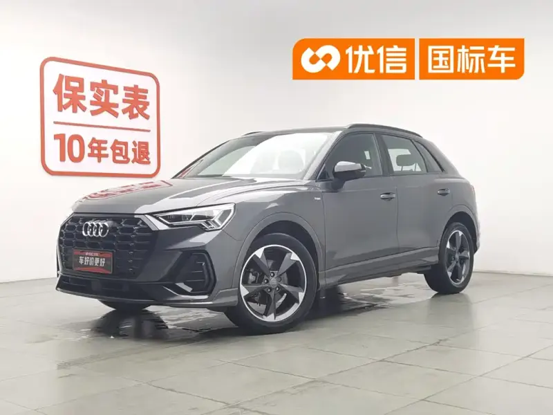 Audi Q3, 2020