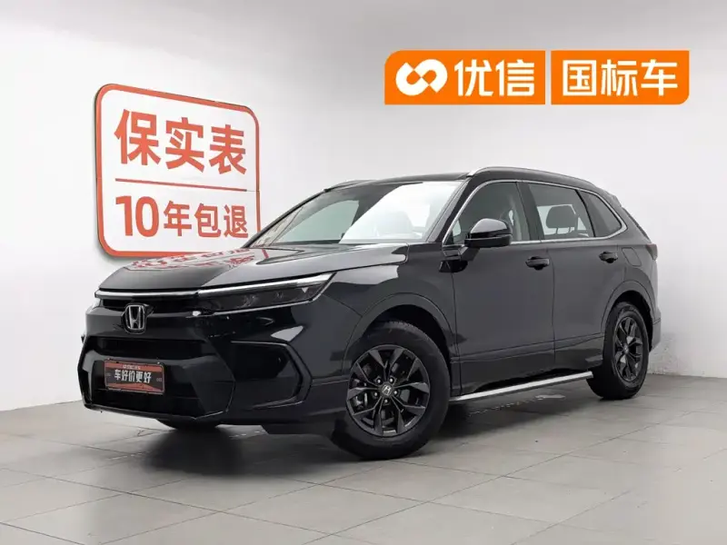 Honda Breeze, 2023