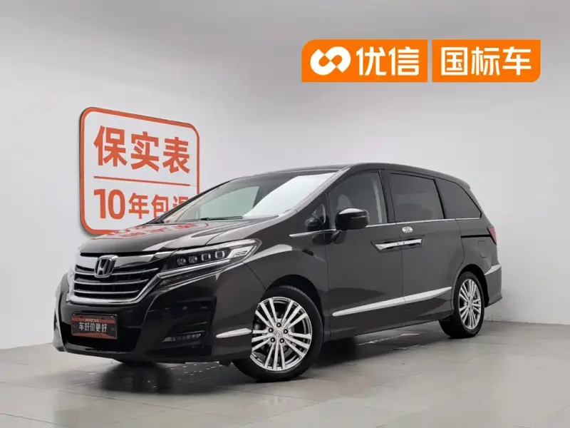 Honda Elysion, 2018