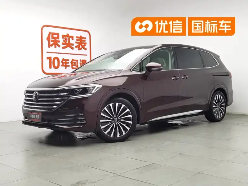 Volkswagen Viloran, 2020