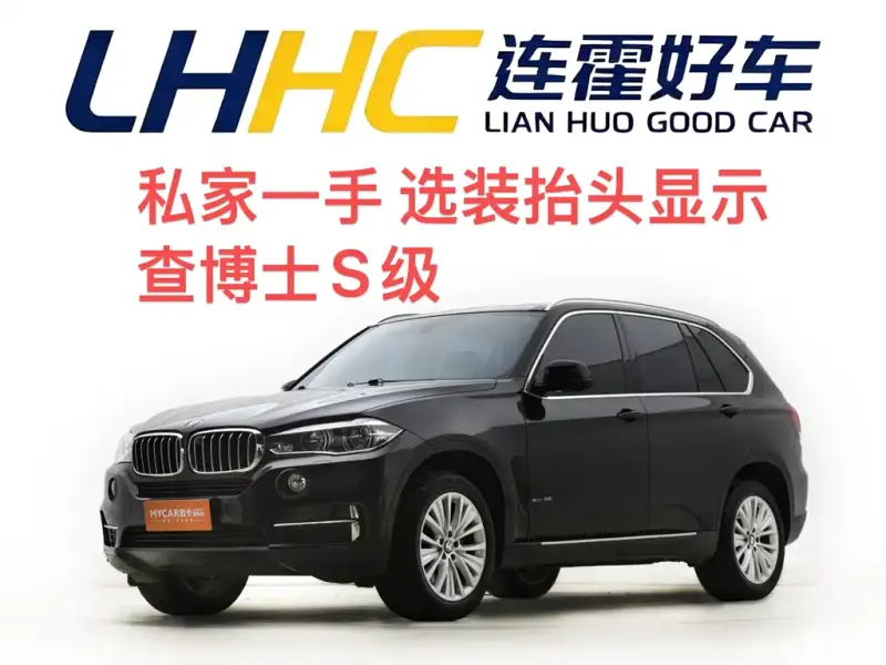 BMW X5 (Import), 2017
