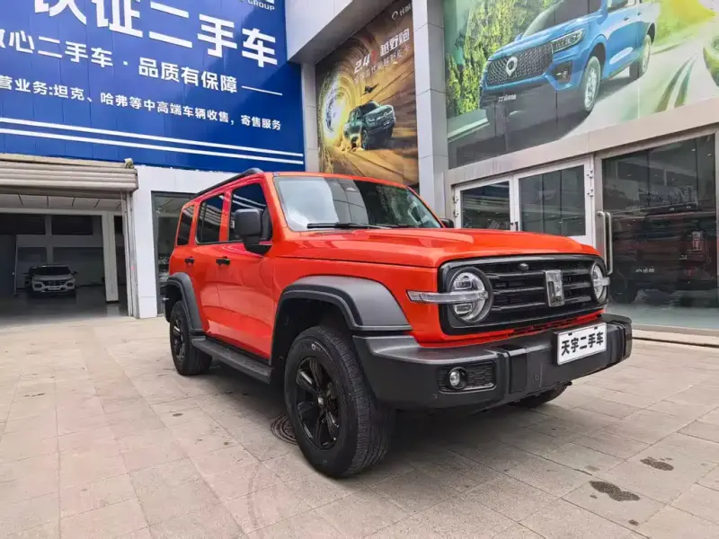 Tank 300, 2023