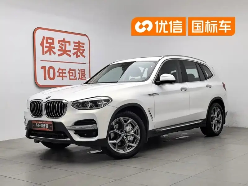 BMW X3, 2020