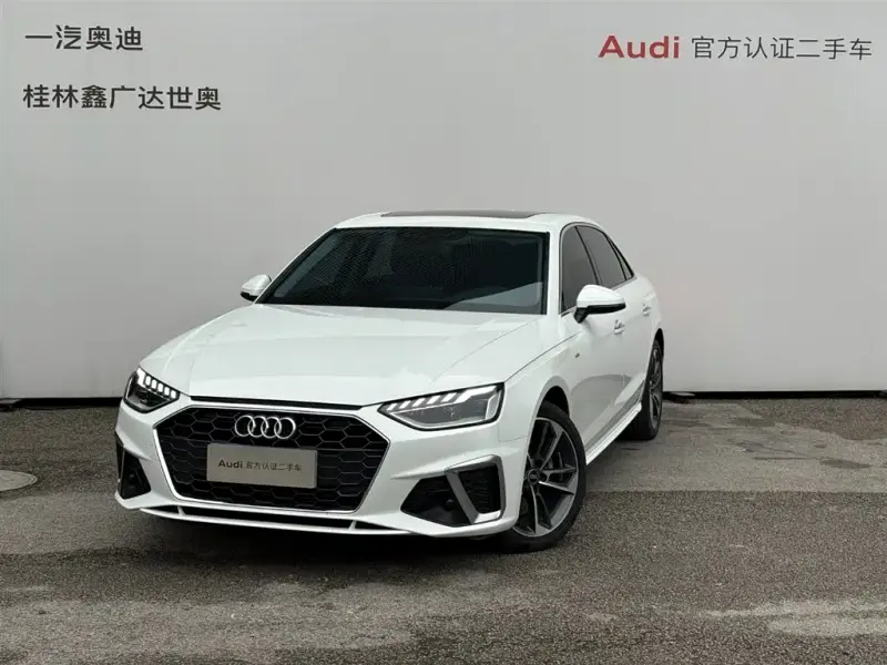 Audi A4L, 2022