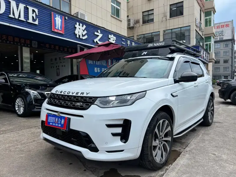 Land Rover Discovery Sport, 2023