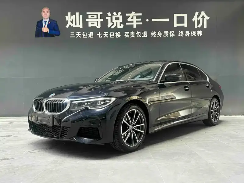 BMW 3 Series, 2022
