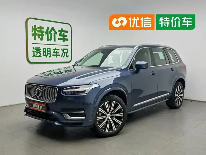 Volvo XC90, 2022