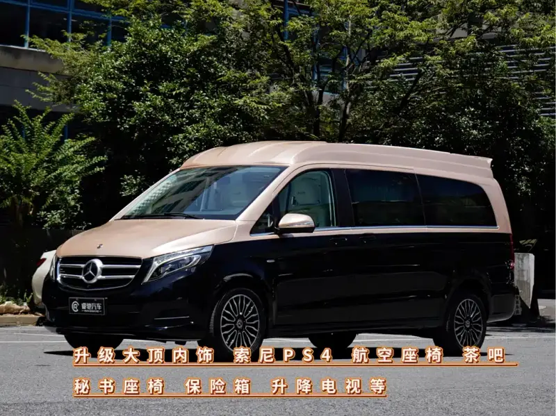Mercedes-Benz V-Class, 2020