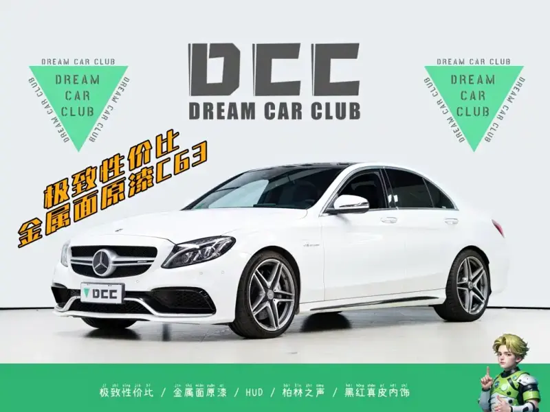 Mercedes-Benz C-Class AMG, 2019