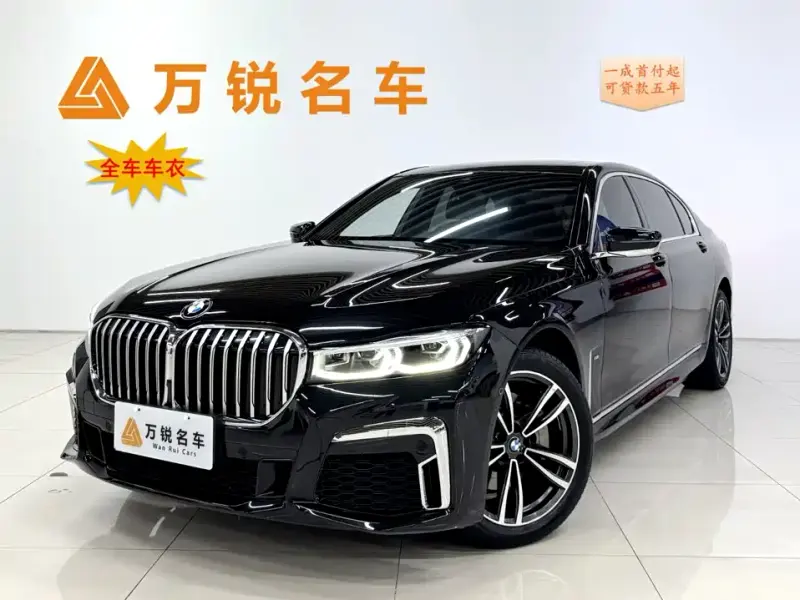 BMW 7 Series, 2021