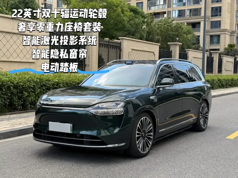 AITO M9, 2025
