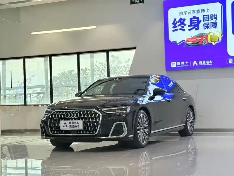 Audi A8, 2024