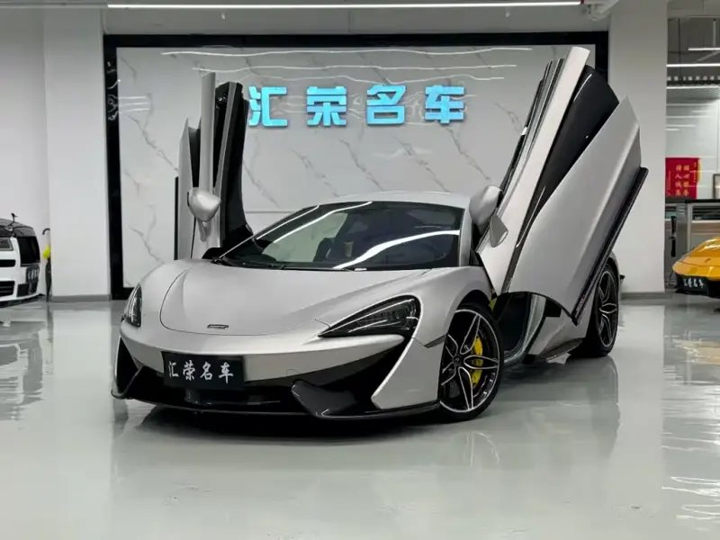McLaren 570, 2016