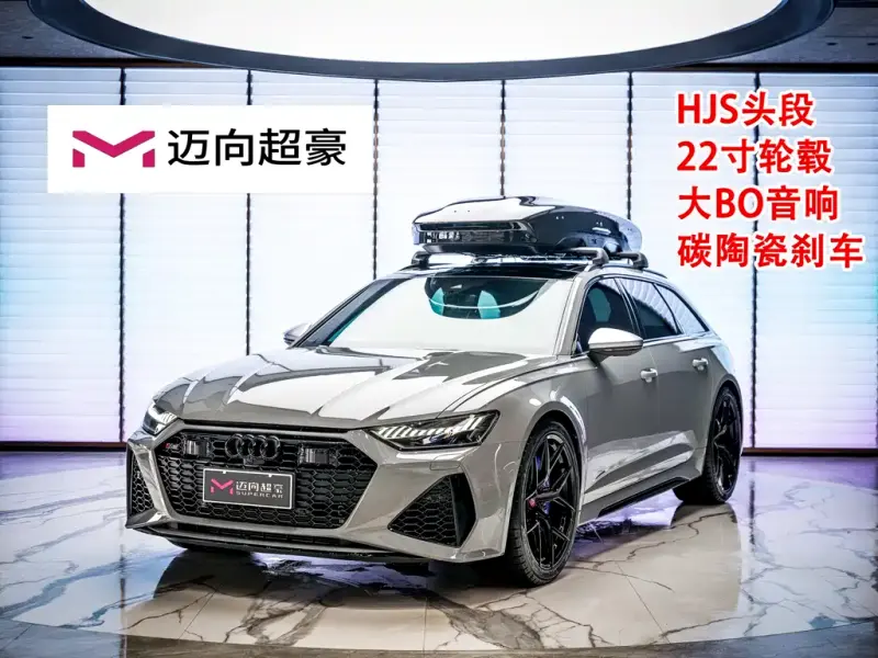 Audi RS 6, 2021