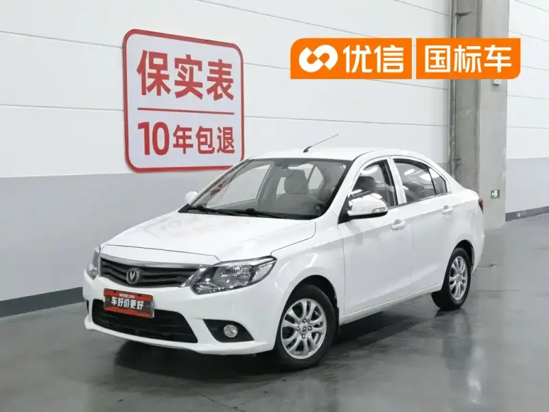 Changan V3, 2019