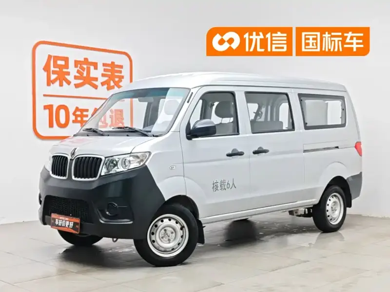 Jinbei X30, 2025