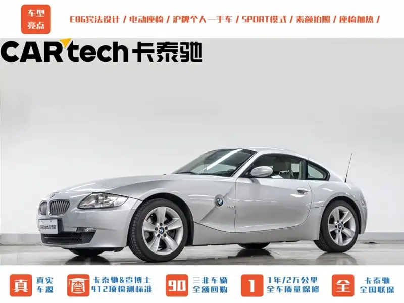 BMW Z4, 2009