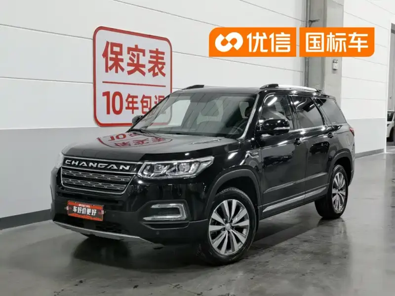 Changan CS95, 2018