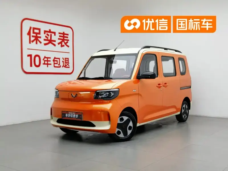 Wuling Zhiguang EV, 2025