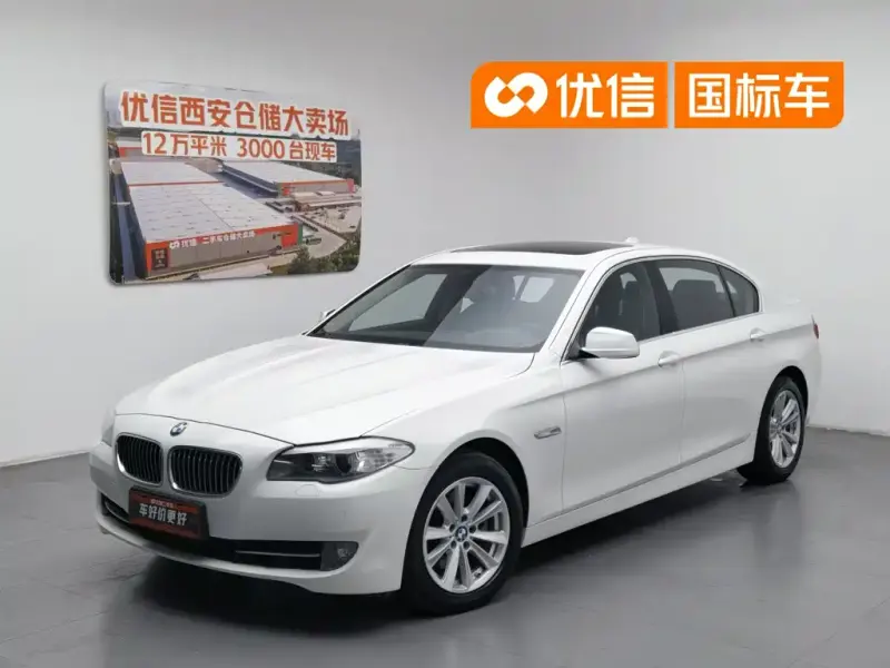 BMW 5 Series, 2013