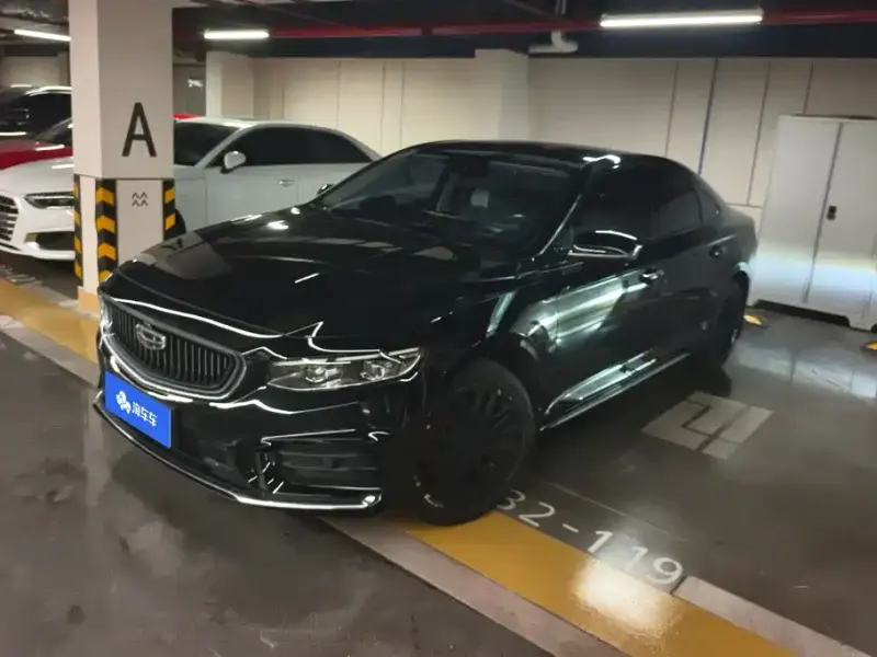 Geely Xingrui, 2020