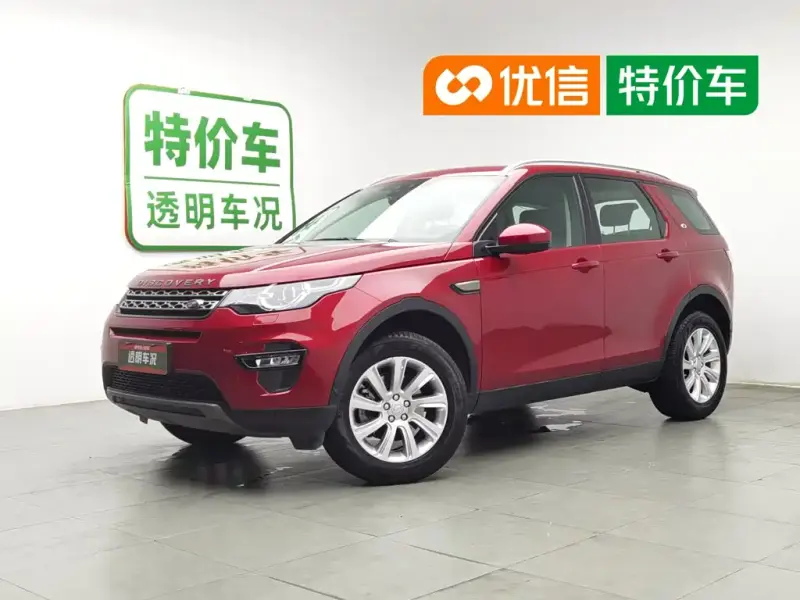Land Rover Discovery Sport, 2018