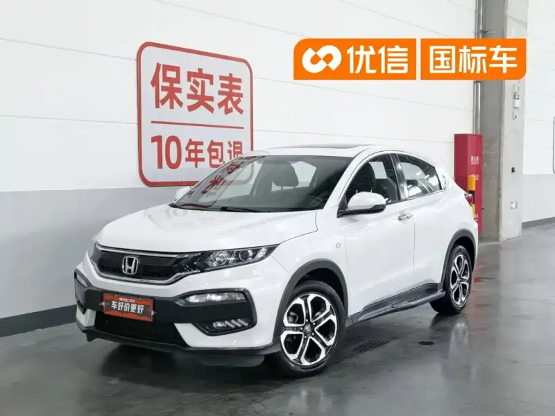 Honda XR-V, 2019
