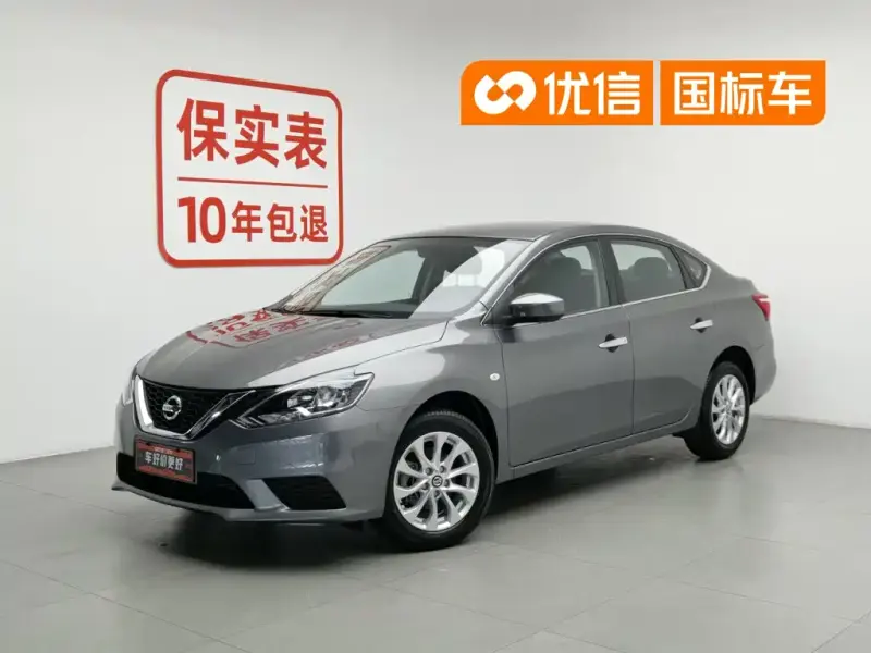 Nissan Sylphy, 2024