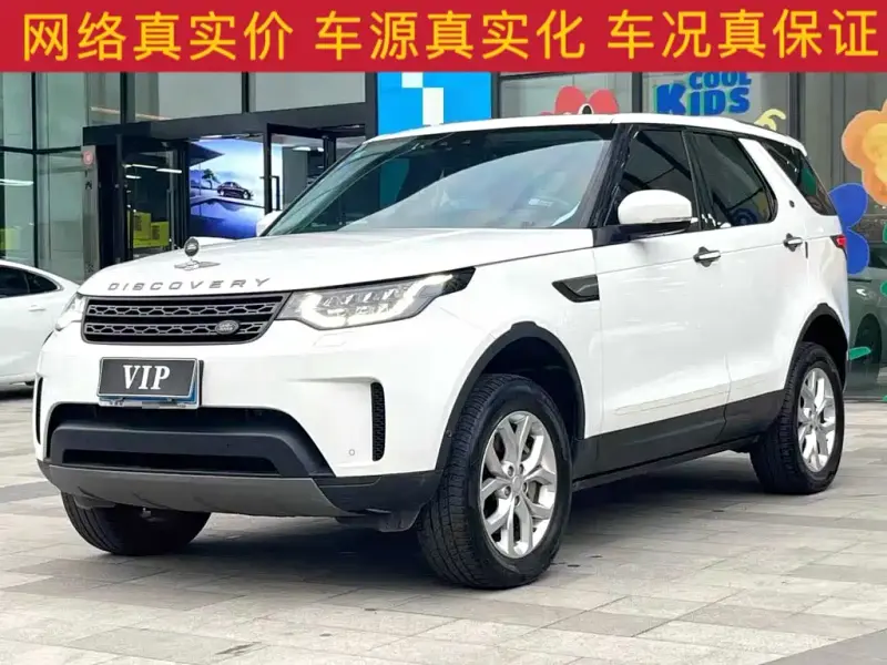 Land Rover Discovery, 2019