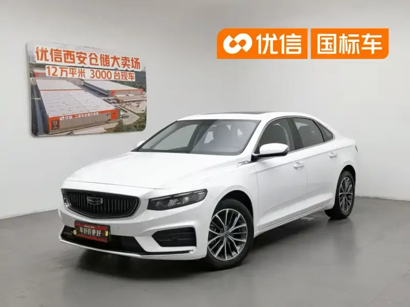 Geely Xingrui, 2023