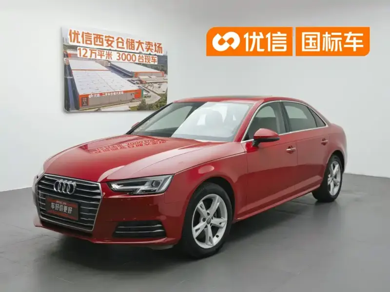 Audi A4L, 2017