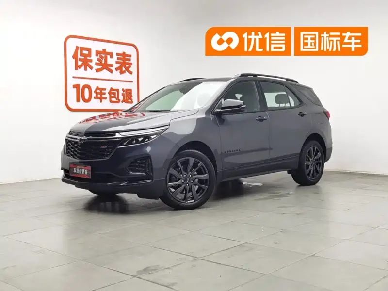 Chevrolet Equinox, 2021