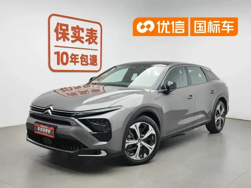 Citroen C5 X, 2023
