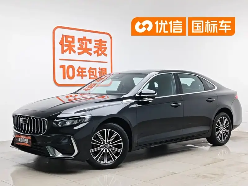 Geely Xingrui, 2026