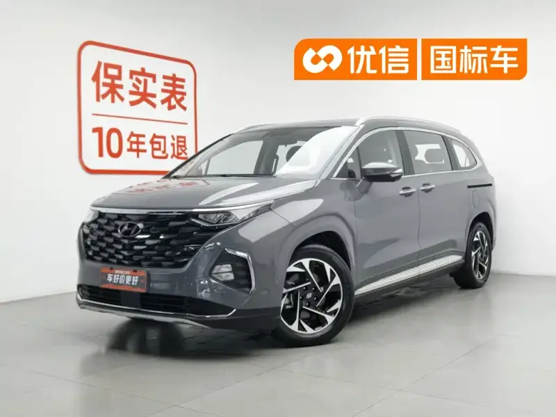 Hyundai Custo, 2022
