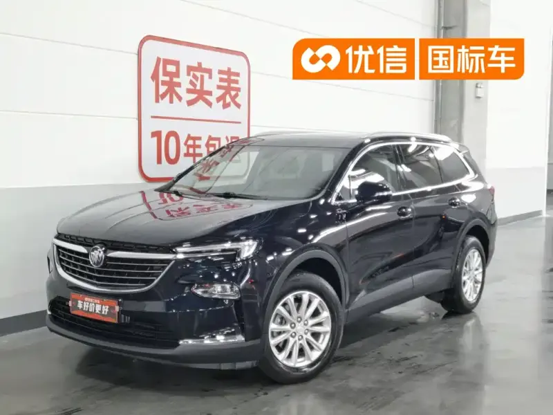 Buick Enclave, 2021