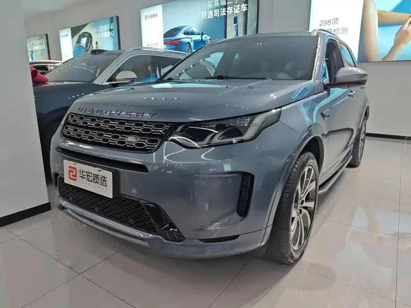 Land Rover Discovery Sport, 2021