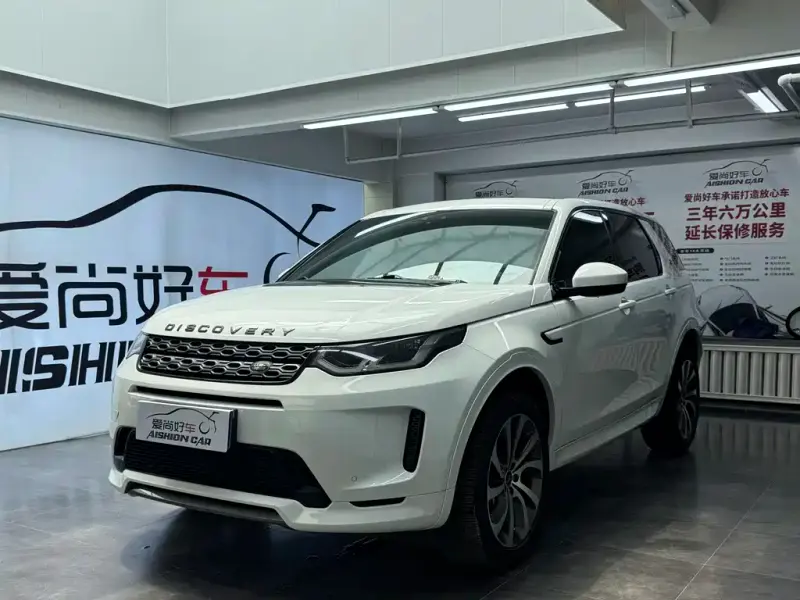 Land Rover Discovery Sport, 2020