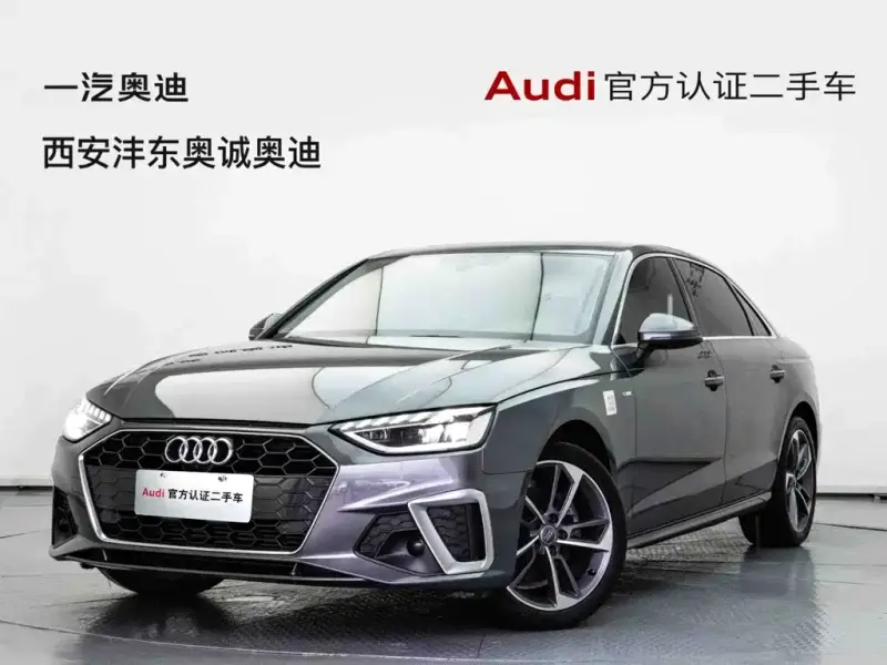 Audi A4L, 2020
