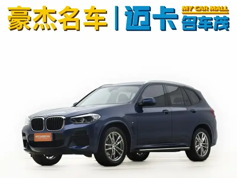 BMW X3, 2020