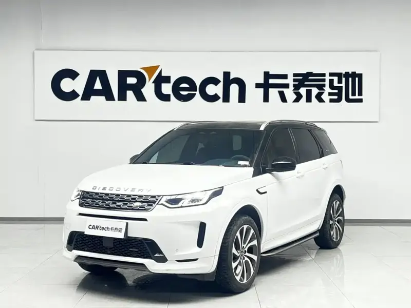 Land Rover Discovery Sport, 2023